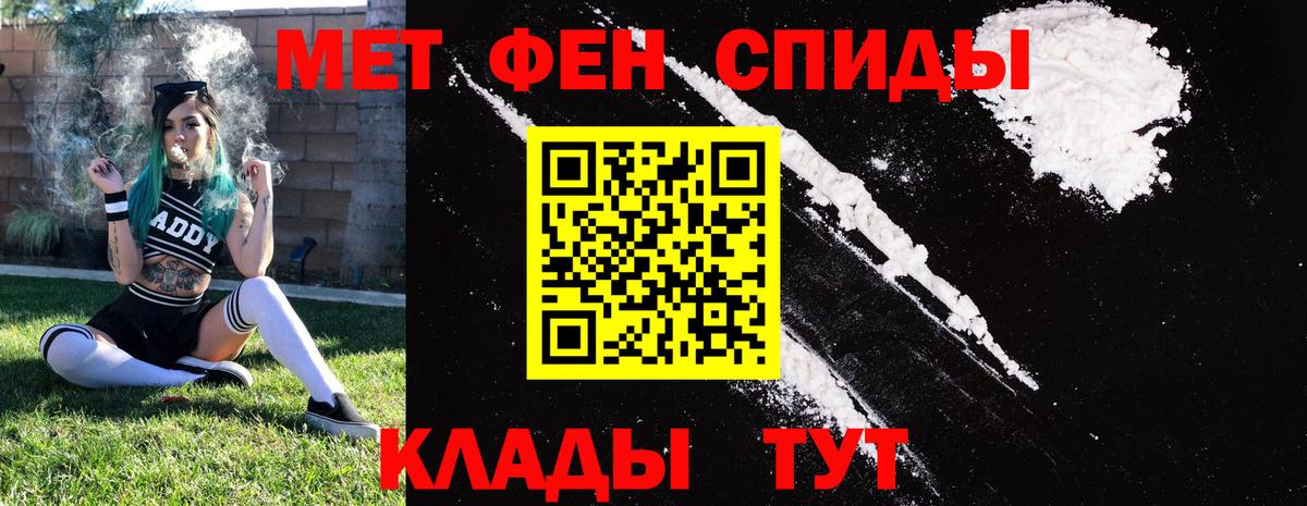 АМФЕТАМИН  АМФ 97%  Вход с VPN  Красный Сулин 