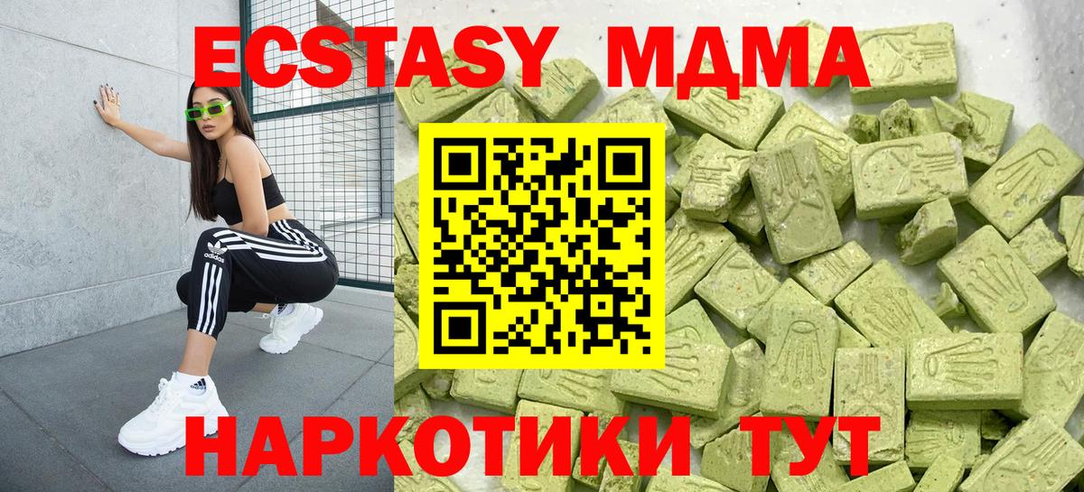 ЭКСТАЗИ Cube Красный Сулин