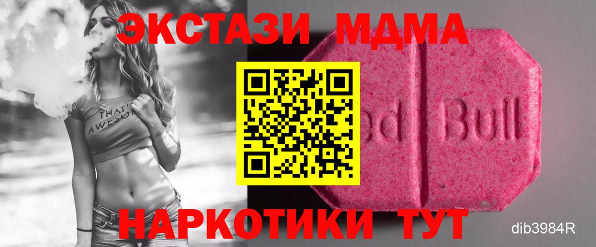 Ecstasy VHQ  Вход с VPN  Красный Сулин  Экстази  ЭКСТАЗИ Cube 