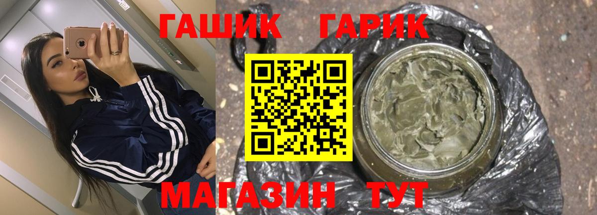 Красный Сулин  Гашиш Premium  ГАШИШ гарик  Вход с VPN 