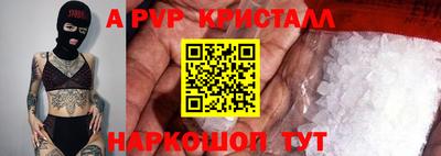 гашик Конаково