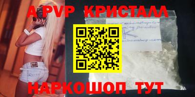 гашик Конаково