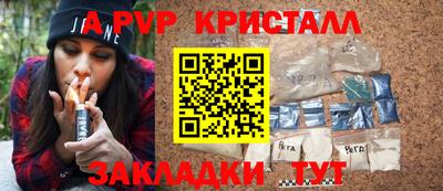 гашик Конаково