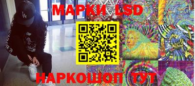 гашик Конаково