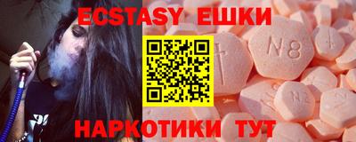 гашик Конаково