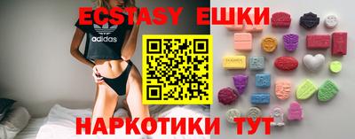гашик Конаково