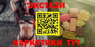 MDMA Premium VHQ Комсомольск-на-Амуре