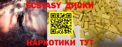не бодяженный Коммунар