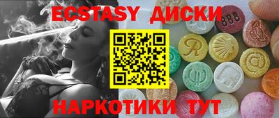 MDMA Premium VHQ Комсомольск-на-Амуре