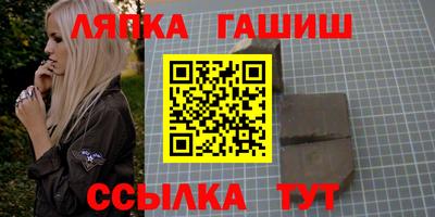 гашик Конаково