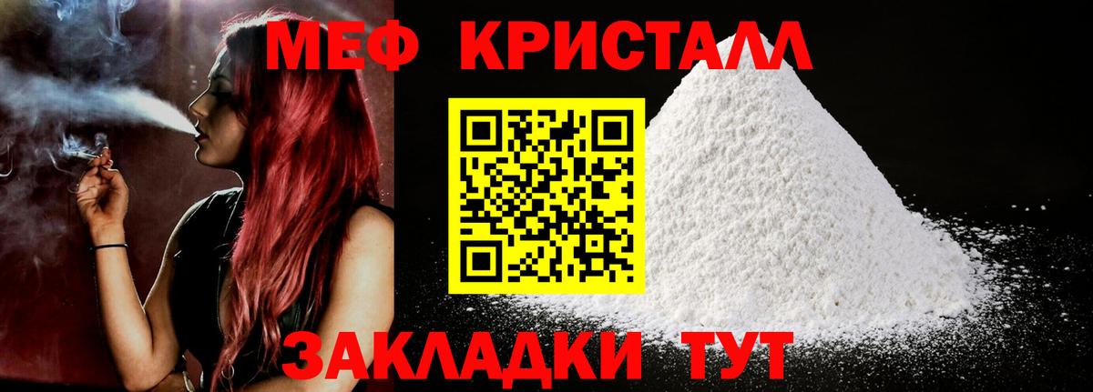 omg ONION  МЕФ  МЯУ-МЯУ  МЕФ 4 MMC  Вход с VPN  МЕФ mephedrone  Красный Сулин 