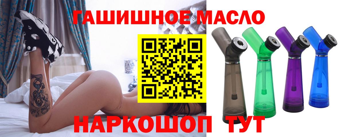 ТГК концентрат Красный Сулин