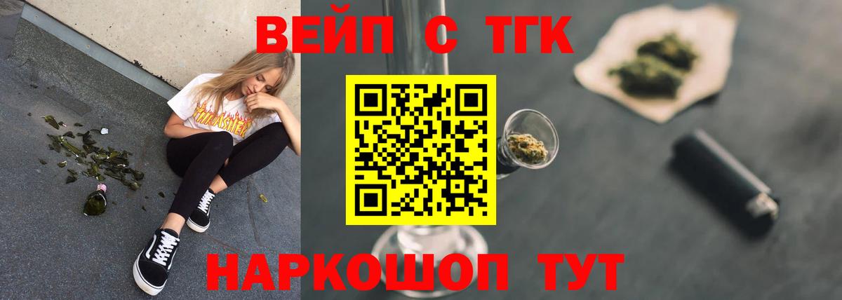 МЕФ  Гашиш  Красный Сулин  Меф кристаллы  Канабис  Cocaine  Вход с VPN  ГАШИШ 