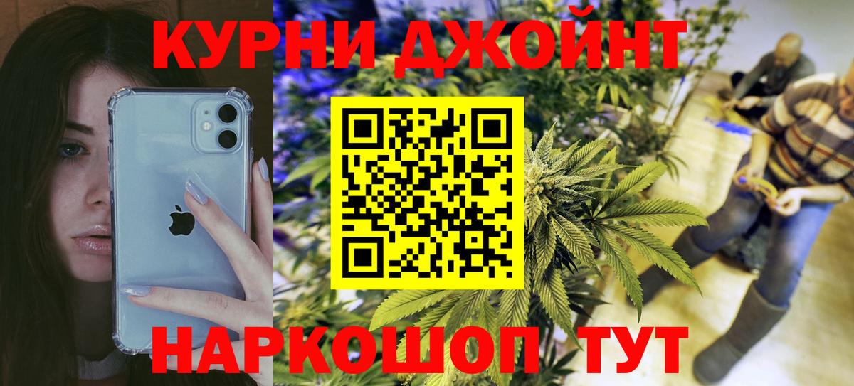 Марихуана семена Красный Сулин