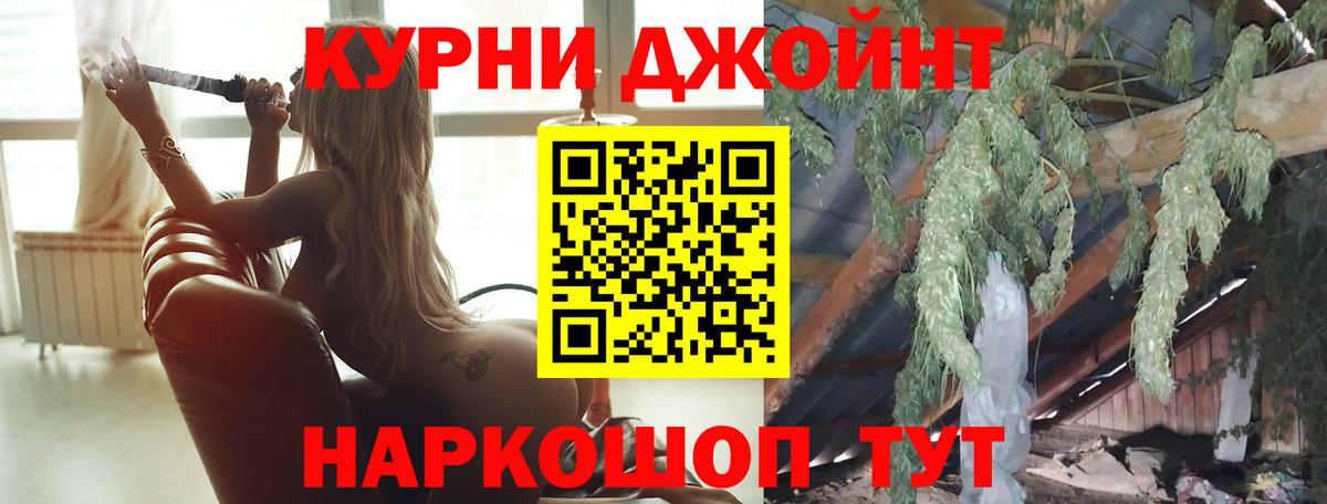 Канабис THC 21%  Шишки марихуана VHQ  Марихуана марихуана  Красный Сулин  Вход с VPN  Бошки Шишки семена 